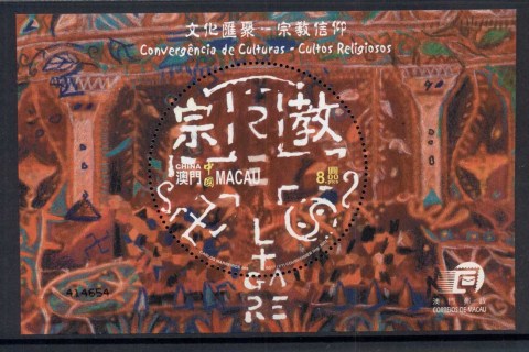 Macau-2001-Religious-Cultures-MS-MUH