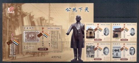 Macau-2011-Cent-jpg-Of-Xinhai-Revolution-Blk4-MS-MUH.jpg