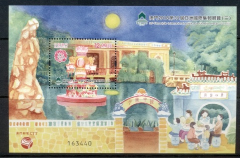 Macau-2018-Asian-International-Stamp-Ex-MS-MUH