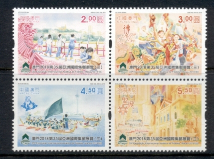 Macau-2018-Asian-International-Stamp-Ex-MUH