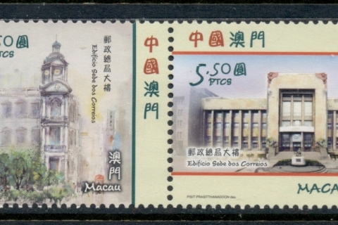 Macau-2014-General-Post-Office-Building