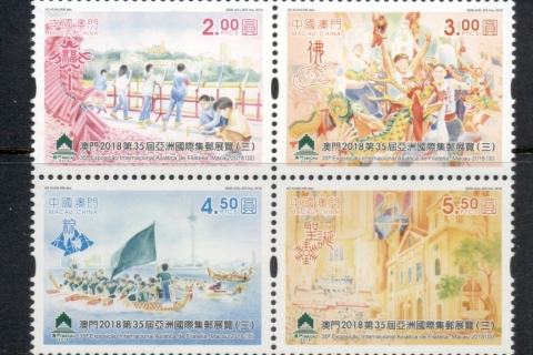 Macau-2018-Asian-International-Stamp-Ex-MUH