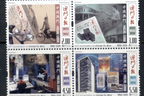 Macau-2018-Newspaper