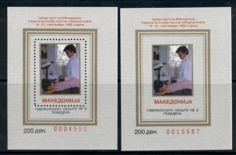 Macedonia-1992-Anti-Tuberculosis-Week-MS-Perf-IMPERF-MUH