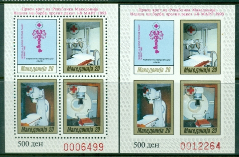 Macedonia-1993-Cancer-Therapy-Week-MS-Perf-IMPERF-MUH