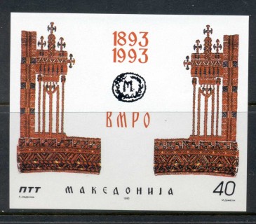 Macedonia-1993-Macedonian-Revolutionary-Org-MS-MUH