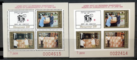 Macedonia-1993-Red-Cross-Skopje-Earthquake-MS-perf-IMPERF-MUH