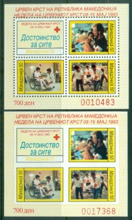 Macedonia-1993-Red-Cross-Week-MS-Perf-IMPERFMUH