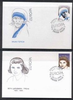 Macedonia-1996-Europa-Famous-Women-FDC