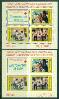 Macedonia-1993-Red-Cross-Week-MS-Perf-IMPERFMUH