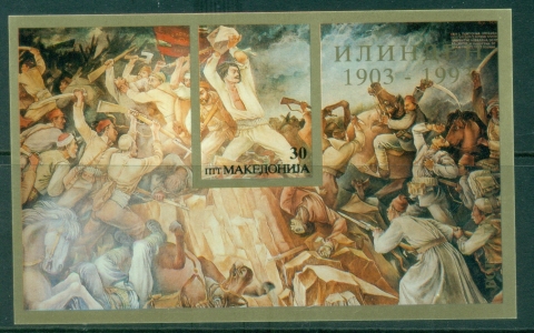 Macedonia-1993-The-90th-Anniversary-of-the-Resurrection-of-Ilinden-MS-MUH