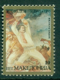 Macedonia-1993-The-90th-Anniversary-of-the-Resurrection-of-Ilinden-MUH