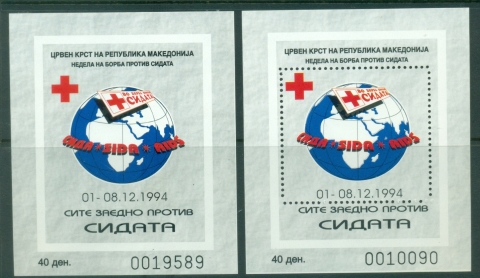 Macedonia-1994-Red-Cross-Fund-MS-Perf-IMPERF-MUH
