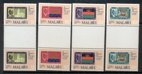 Malawi-1979-Sir-Rowland-Hill-Death-Centenary-gutter-pr-MUH