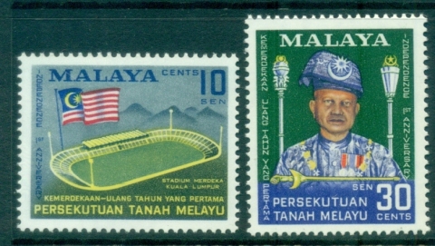 Malaya-Federation-1958-Independence-1st-Anniversary-MLH