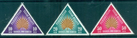 Malaya-Federation-1962-National-Language-Month-prs-MLH