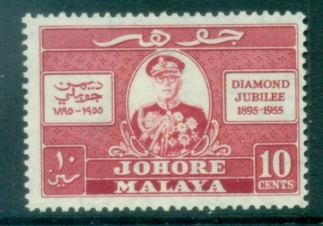 Malaya-Johore-1955-Sultan-Ibrahims-Diamond-Jubilee-MLH