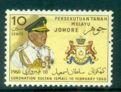 Malaya-Johore-1960-Coronation-of-Sultan-Ismail-MLH