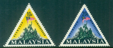 Malaysia-1966-National-Monument-MUH