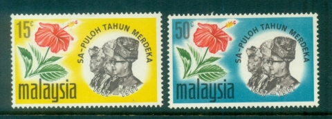 Malaysia-1967-Independence-10th-Anniversary-Muh-2