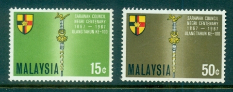 Malaysia-1967-Representative-Council-of-Sarawak-MUH-2