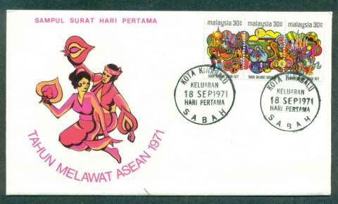 Malaysia-1971-ASEAN-Festivals-Str-3-FDC-lot50461