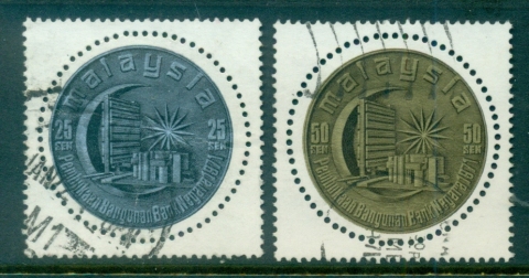 Malaysia-1971-Negara-Malaysia-Bank-FU-2