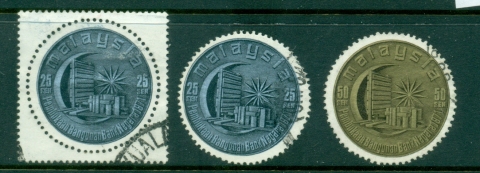 Malaysia-1971-Negara-Malaysia-Bank-FU