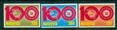 Malaysia-1974-UPU-Centenary-MUH-lot56547