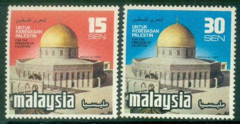 Malaysia-1978-Palestinian-Welfare-MUH