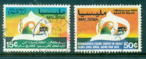 Malaysia-1980-Hegira-Pilgrimage-Year-FU