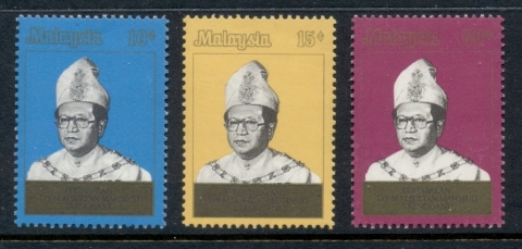 Malaysia-1981-Sultan-of-Trengganu-MUH