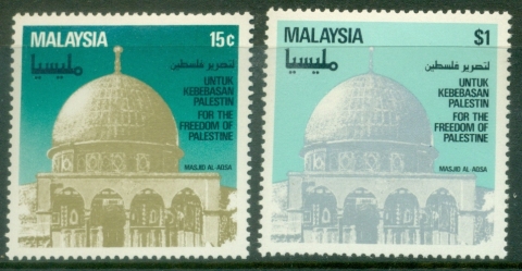 Malaysia-1982-Freedom-of-Palestine-MUH