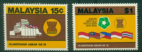 Malaysia-1982-The-15th-Anniversary-of-Ministerial-Meeting-of-A.S.E.A.N.-