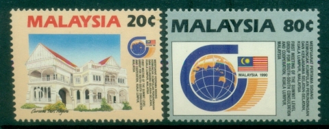 Malaysia-1990-The-51st-Summit-Meeting-of-South-South-Consultation-and-Co-operation-Group-Kuala-Lumpur-MLH