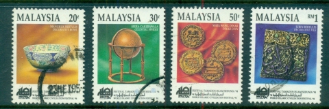 Malaysia-1994-World-Islamic-Civilisation-Festival-FU