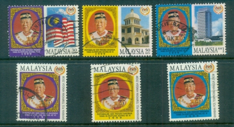 Malaysia-1999-Yang-Di-Pertuan-Agong-FU