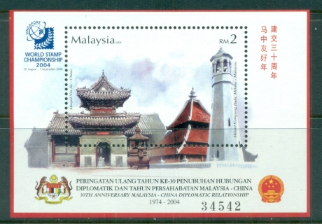 Malaysia-2003-Diplomatic-Relations-China-MS-MUH-lot83012