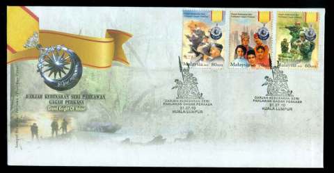 Malaysia-2010-Medals-Grand-Knight-of-valour-FDC-lot51553