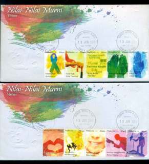 Malaysia-2011-Virtues-2x-FDC-lot51549