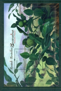 Malaysia-2012-Aromatic-Plants-MS-MUH-lot82696