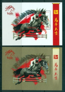 Malaysia-2014-year-of-the-Horse2x-MS-MUH-lot83005