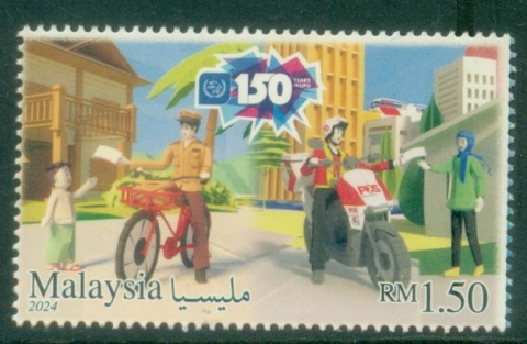 Malaysia-2024-The-150th-Anniversary-of-the-UPU-Universal-Postal-Union-MUH