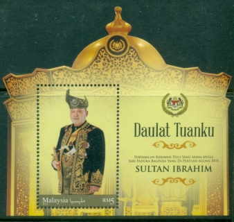 Malaysia-2024-The-Installation-of-His-Majesty-Seri-Paduka-Baginda-Yang-di-Pertuan-Agong-XVII-Sultan-Ibrahim-MS-MUH