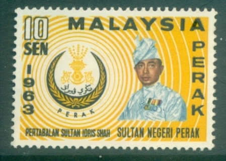 Malaysia-Perak-1963-Installation-of-Sultan-Idris-Shah-MLH