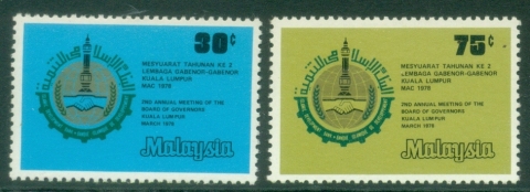 Malaysia-1978-Islamic-Development-Bank-MLH