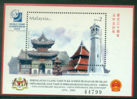 Malaysia-2004-The-30th-Anniversary-of-Malaysia-China-Diplomatic-Relations-MS-MUH