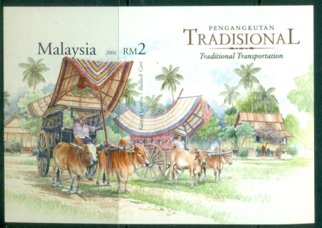 Malaysia-2004-Traditional-Transportation-MS-IMPERF-MUH