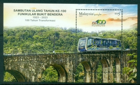 Malaysia-2023-The-100th-Anniversary-of-the-Penang-Hill-Funicular-Railway-MS-MUH