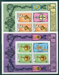 Maldives 1978 Coronation 25th Anniv3l,2l, 2x MS